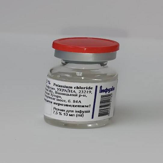 КАЛІЮ ХЛОРИДУ РОЗЧИН 7,5 % по 10 мл